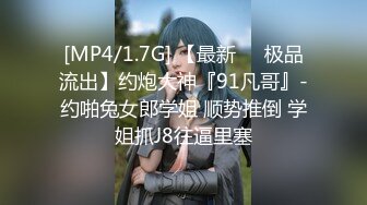 【极品❤️淫乱性爱】丝袜高跟小姨子✨ 5.15高颜值窈窕小姨子骑乘榨精 枪枪爆击宫口 火力输出媚颜娇吟