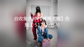 [MP4/319MB]果冻传媒QQCM-010丝袜OL与房东的高潮游戏-茉莉