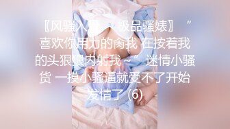 [MP4/1.87G]【OnlyFans】台湾网黄【露娜的異想世界】露出野外多人运动