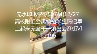 020：老婆自己摸一下，前奏，等着插入