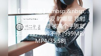 星空传媒最新出品XK8054替父淫妻星空传媒XK8054替父淫妻-马湘兰王牌草妈员替母出战-马湘兰