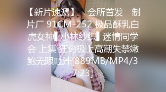 [MP4/ 189M] 老婆出差了偷偷灌醉她的闺蜜干她的小嫩B