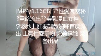 91茄子.黑丝小表妹侍奉色色大表哥-花花