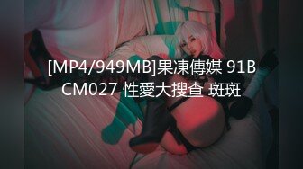 [MP4/ 1.37G] 约极品美女酒店开房，强壮老哥不停操，翘起屁股后入猛顶，搞完没多久又想要，极度淫骚