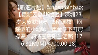 调教漂亮美眉 拷问纯享版 生理疼痛和心理羞耻到底哪种刺激在调教中占主导