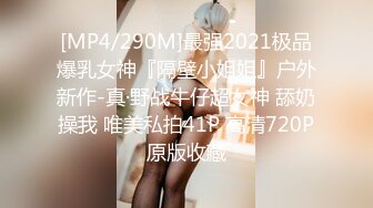 9月新流出精品手持厕拍办公系列厕拍大神西瓜写字楼女厕近视角偷拍几个白领姐姐的逼