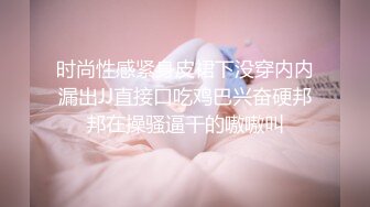 约炮极品人妻~好骚好浪~骑乘上位无套后入~叫春大声~轻点~好痛~爽不爽~好爽！！