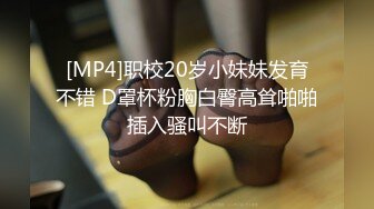 麻豆传媒 MCY0069 试车父亲新女友-李蓉蓉【水印】