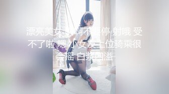 学生制服妹子，颜值不错，肉肉的妹子 道具刺激外阴，骚气呻吟，手指掰穴，多点刺激高潮