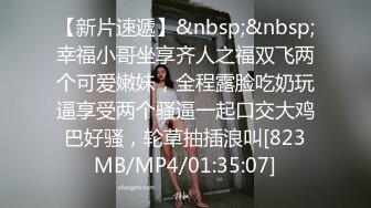 [MP4]极致快感！『Lara Fan双囍』超美模特性感S型身材 情欲诱惑御姐风情 床上使坏高潮一波波