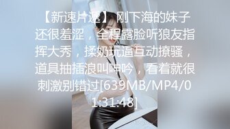 《极品重磅泄密》一代女神露出王者！推推长腿反差婊草莓穆斯塔户外极限露出3P无视被路人看见