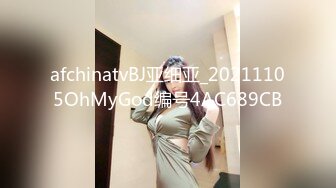 丰满多姿的贵妇上得厅堂、下得厨房完美的小身材饱满的乳房敏感抠几下就淫骚叫！