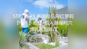 【推荐上集】女号勾引消防员,四射合集