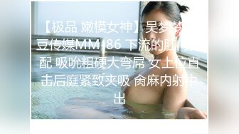 [MP4/ 560M] 牛屌探花很有肉感大奶外围妹纸，吸舔奶头交调情，边操边舌吻妹纸爽了