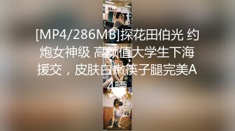 大神极限抄底 各种透网骚丁 透明蕾丝内 无内 尽情展示 【130V】 (25)