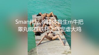 淫物学妹 网黄推特摄影师专属学妹玩物 鸡教练 JK女仆的隐藏菜单 可爱嫩萝极致服务 白皙胴体嫩穴榨精