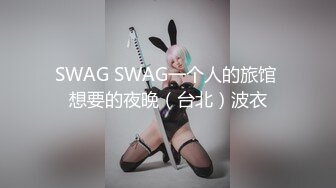 淫魔舅舅与装睡的外甥女激情乱伦叫声太大吵到邻居MD0049