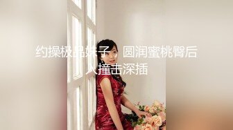 [MP4/554M]5/10最新 混血长腿美女长靴配条纹窄内同伴居然是骚丁VIP1196