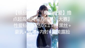 STP33144 新人校花下海 超纯超漂亮【十八岁妹妹】双马尾配上稚嫩的小脸蛋，直男杀，被操的好让人心痛，难得佳作必看