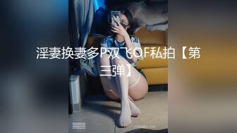 【AI换脸视频】李知恩[IU]3人轮流中出