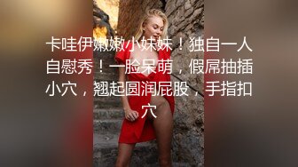 这才是真正的高级外围女神蓝色牛仔裤甜美女神