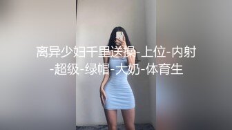 [MP4/504M]4/6最新 处男小胖偷窥合租房的美女洗澡给我上了一堂性启蒙课VIP1196