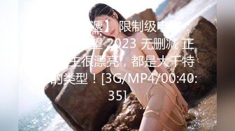 【新速片遞】 限制级电影：姐夫的欲望 2023 无删减 正片 女主很漂亮，都是大干特干的类型！[3G/MP4/00:40:35]