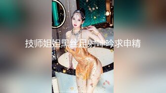 91KCM-111 斑斑 销魂黑丝女师妹的主动献身 91制片厂