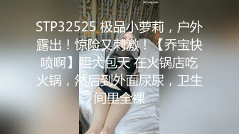 96大一嫩妹，蒙眼啪啪啪口爆，演绎绑架爆操