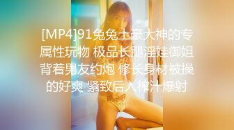 [MP4]爸爸爸爸一直叫 呃 爸爸 爸爸好爽 我要飞到天上去了 极品清纯学妹 老李展示绝活