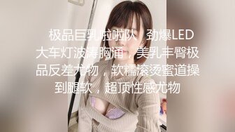 潜入某写字楼女厕全景偷拍女白领上厕所❤️被妹子发现了在门口打电话叫人' (3)