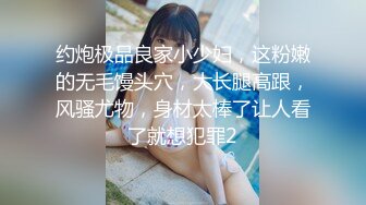 ★☆全网推荐★☆漂亮美女 不好意思 我实在憋不住 内射了 在家被无套猛怼 内射一骚逼