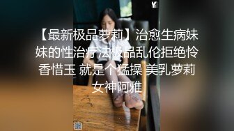 后入黑丝小母狗  骚逼太会夹了