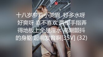 【唯美做爱??战斗情侣】最美推特博主『仙女』极品性爱 网球帽女友的白虎美穴让人着迷 各种爆操好爽 高清1080P原版