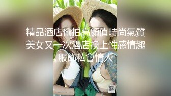 偷拍咖啡廳時尚OL美女尿尿