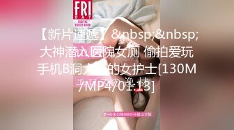 【最新泄密顶级性爱】美国9寸大屌男友和香港长腿嫩模女友疯狂性爱事捆绑手脚虐操直顶花心 高清1080P原版无水印