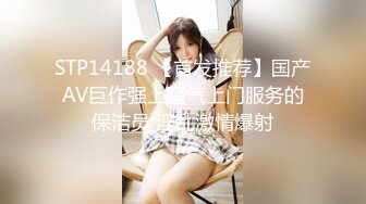 【小凡探花】20岁年轻小姐姐，身材苗条，长得清纯，粉嫩乳房胸推，肤白臀翘给人别样抚慰