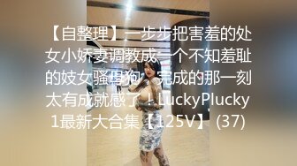 [MP4]（第二场）偷拍极品外围女神丰乳翘臀魔鬼身材风骚尤物猛男激战