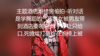 重磅！2020新全景！超性感牛仔短裤女神妹子 粉嫩小B