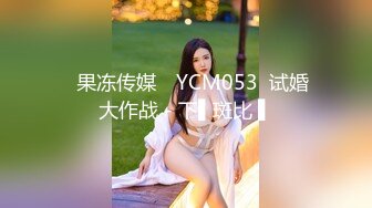 国产麻豆AV 兔子先生 TZ034 番外篇 EP6 爸气十足 纱耶香