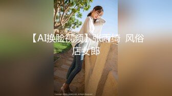 【极品女神☆重磅核弹】♡♥超火高铁紫薇女神『Naomii』2023最新私拍 极品丰满无毛美穴多场景户外啪操 (3)