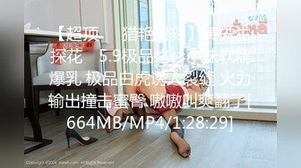 [MP4/ 2.68G]&nbsp;&nbsp;高价约的黑丝性感睡裙小姐姐，搂在怀里触感丝滑，欲望挡不住性奋亲吻揉捏乳房