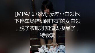 苗條身材長腿A4腰女神-濟南95後『騷妻小野貓』被兩男同啪 瘋狂3P齊操