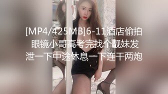 ✿果冻传媒✿ GDCM037 把妻子献给行长▌张佳晨▌