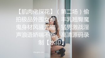 完美的炮架子 皮肤吹弹可破的触感 坚挺傲人的胸部 让人欲罢不能[238P/344M]