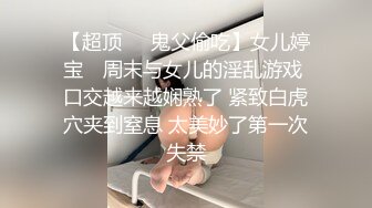 《顶级✿重磅✿极品反差》露脸才是王道！OnlyFans野性前卫刺青巨乳女网红【panid】不雅私拍，这对车大灯是真的太顶了