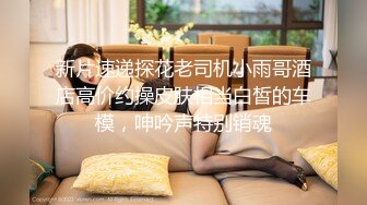 又被老婆夹住了