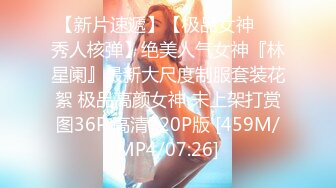 [MP4/ 566M]&nbsp;&nbsp;美美的白嫩肌肤的妹子和男友开车摸奶子内裤都没穿还是无毛小逼深喉吃鸡巴操翻阴唇精液流出