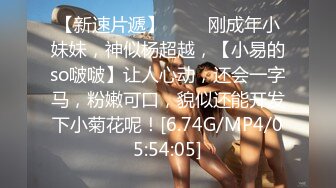 《极品CP❤️魔手✿外购》美女如云热闹商场全景4K镜头偸拍女厕各种大屁股小姐姐方便~好多气质小姐姐撅着大腚嘘嘘好养眼