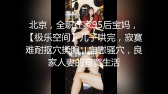 【大吉大利】170CM极品外围美少女，激情第二炮，埋头深喉插嘴，翘起屁股扣骚穴，骑乘位打桩机爽翻